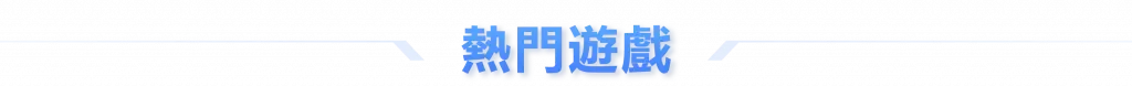 6686 19 6686娛樂城 3