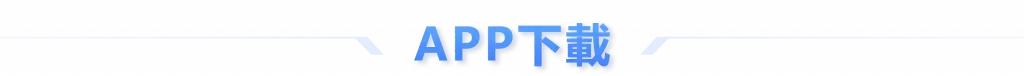6686 14 6686娛樂城APP